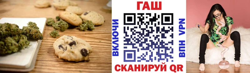 где продают наркотики  Бологое  Печенье с ТГК конопля 
