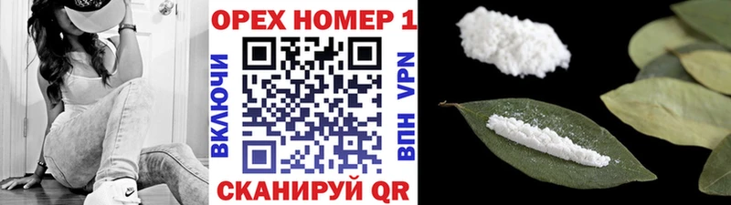 КОКАИН Боливия  Бологое 