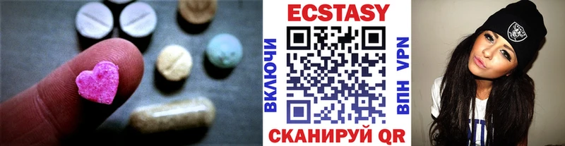 Ecstasy 250 мг  blacksprut ссылка  Бологое 