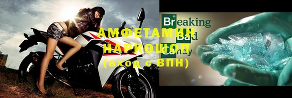 альфа пвп VHQ Арсеньев