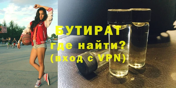 Альфа ПВП Аркадак