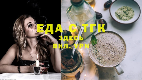 шишки Алексеевка