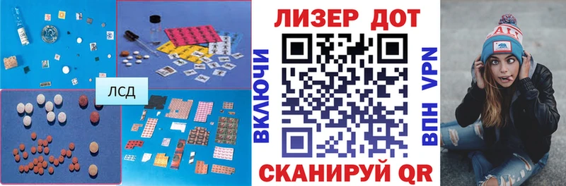 Лсд 25 экстази кислота  blacksprut как зайти  Бологое 