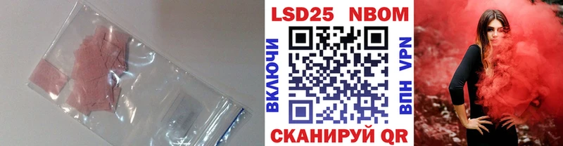 LSD-25 экстази ecstasy Бологое