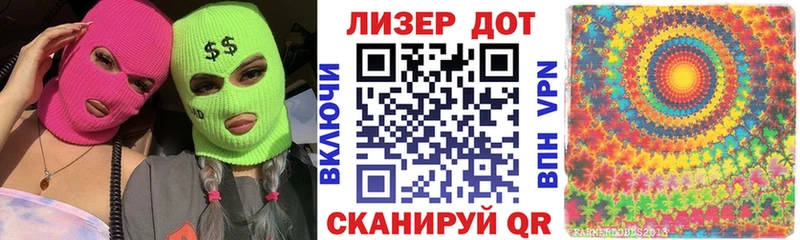 магазин продажи наркотиков  Бологое  Наркотические марки 1,5мг 