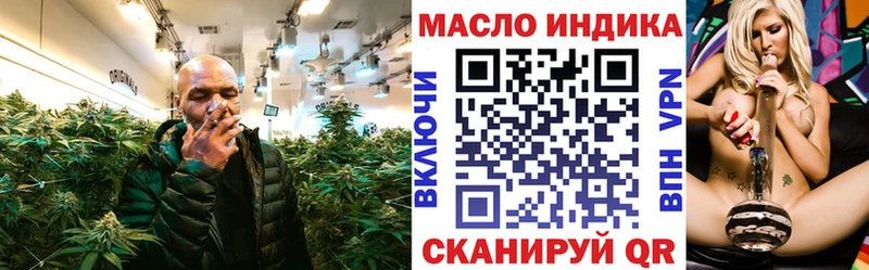 ТГК концентрат  Бологое 